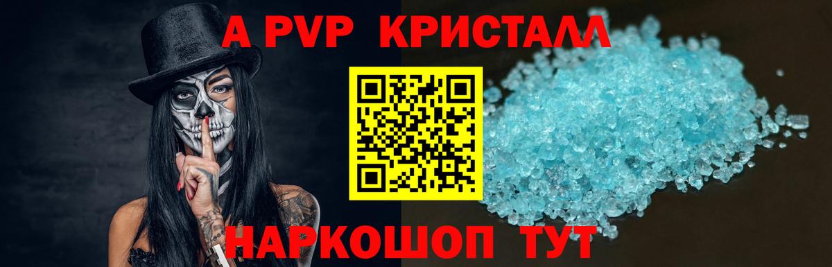 А ПВП мука  Alfa_PVP мука  А ПВП СК КРИС  Вход с VPN  Альметьевск 