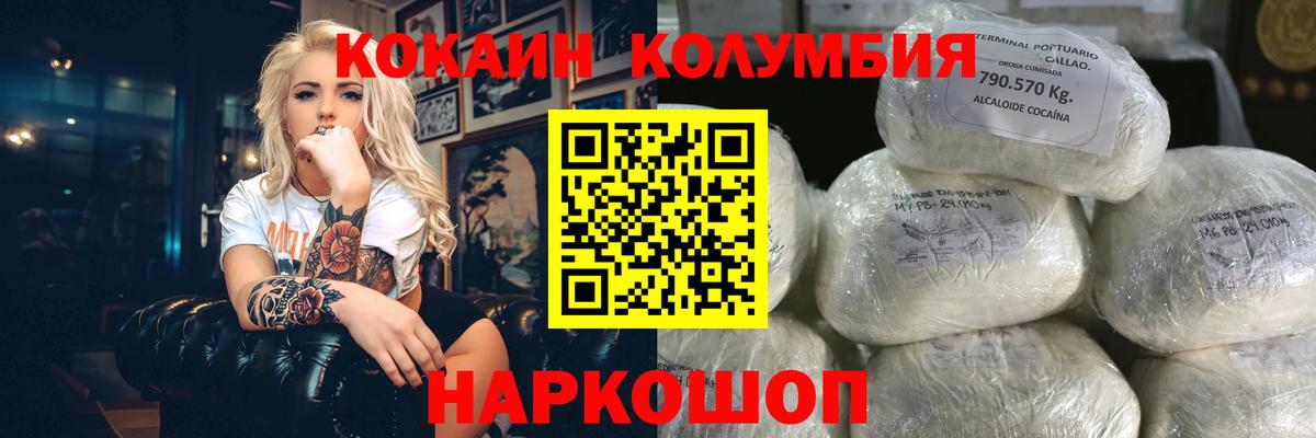 КОКАИН 98% Альметьевск