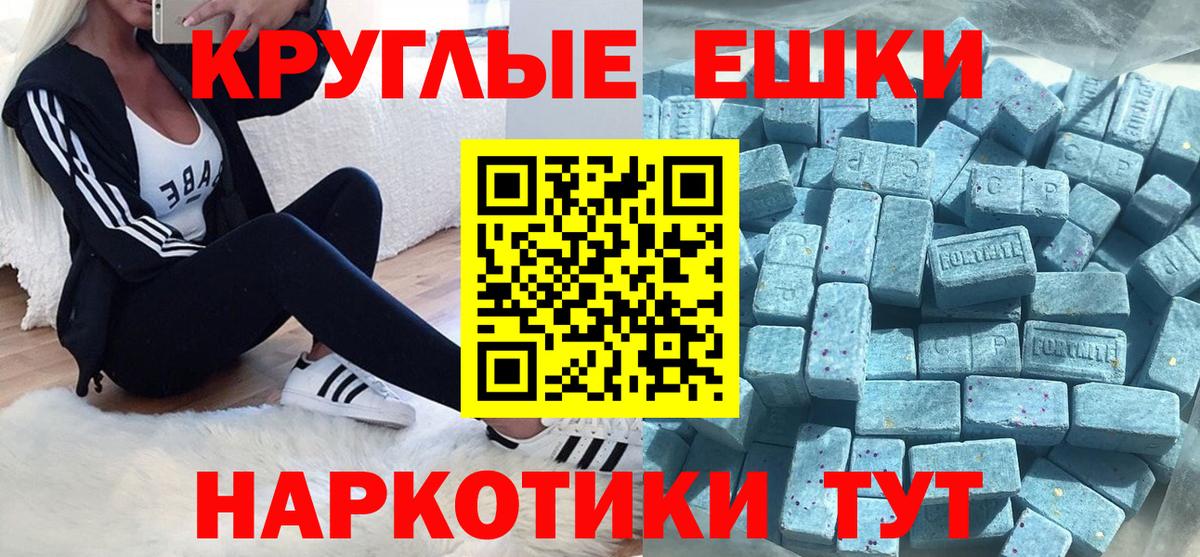 Экстази 300 mg  Экстази  Альметьевск  Вход с VPN  Экстази бентли 