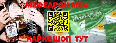кокс Абакан