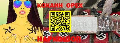 кокс Абакан