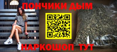 кокс Абакан