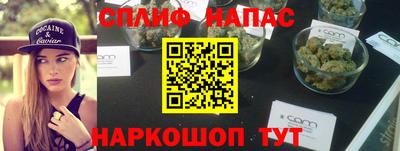 кокс Абакан