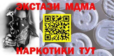 кокс Абакан