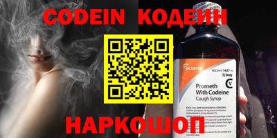 кокаин колумбия Абинск