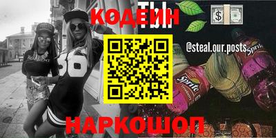 кокс Абакан