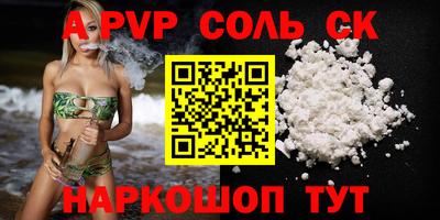 гашик Азнакаево