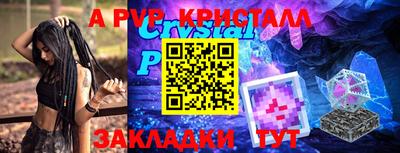 кокс Абакан