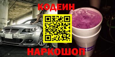 кокаин колумбия Абинск