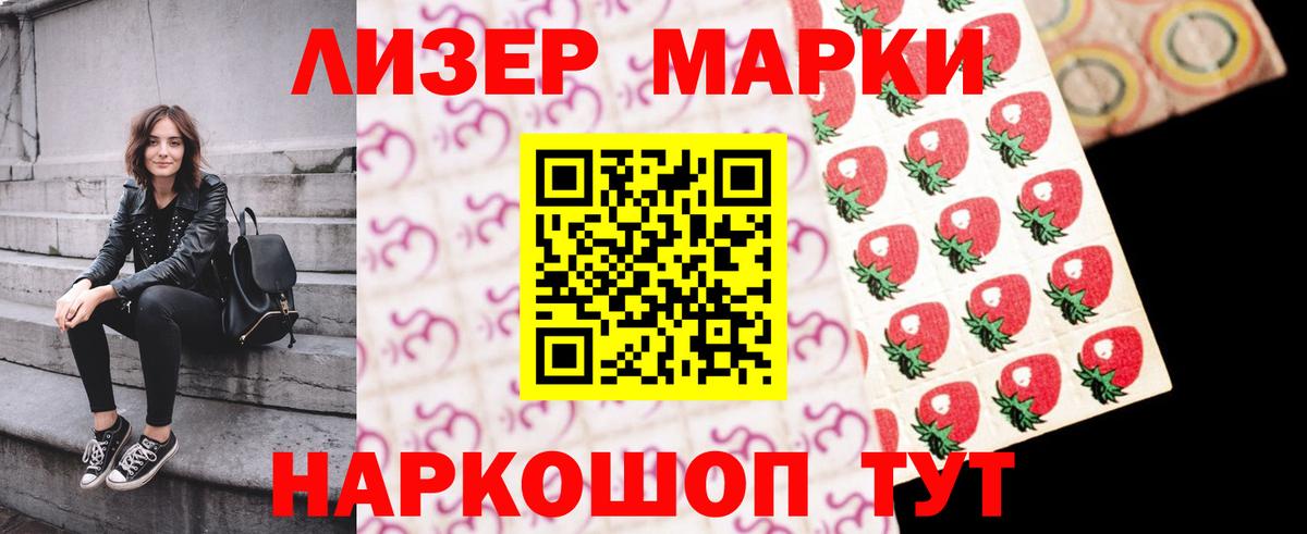 LSD-25 экстази ecstasy Альметьевск