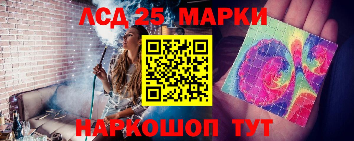 LSD-25 экстази ecstasy  Вход с VPN  LSD-25 экстази  Лсд 25 экстази ecstasy  Альметьевск 