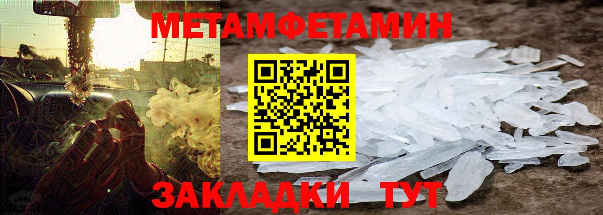 Первитин витя  Вход с VPN  Альметьевск 