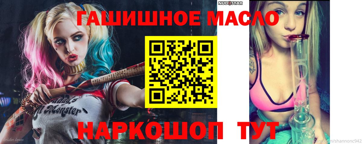 Дистиллят ТГК жижа  Вход с VPN  что такое   Альметьевск 