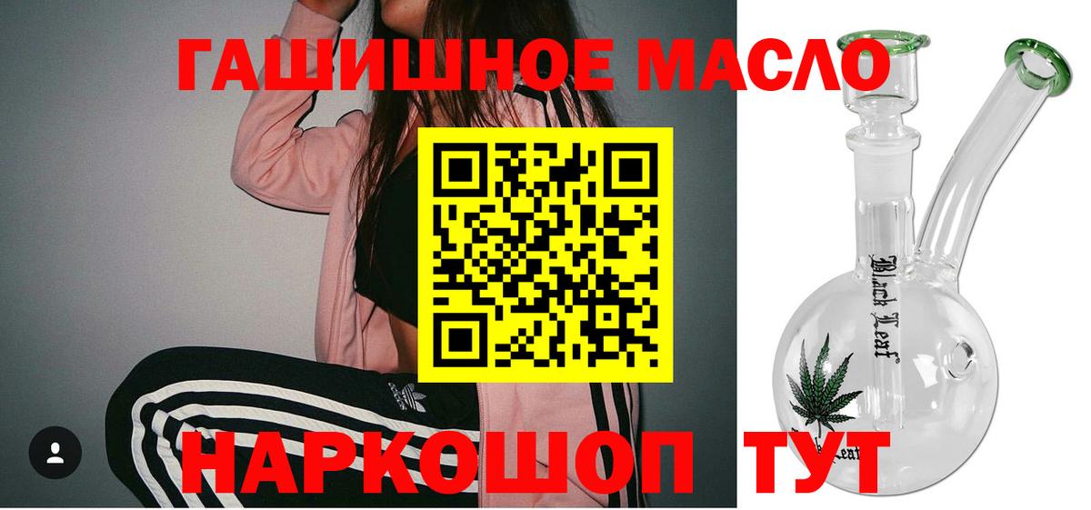 ТГК концентрат Альметьевск