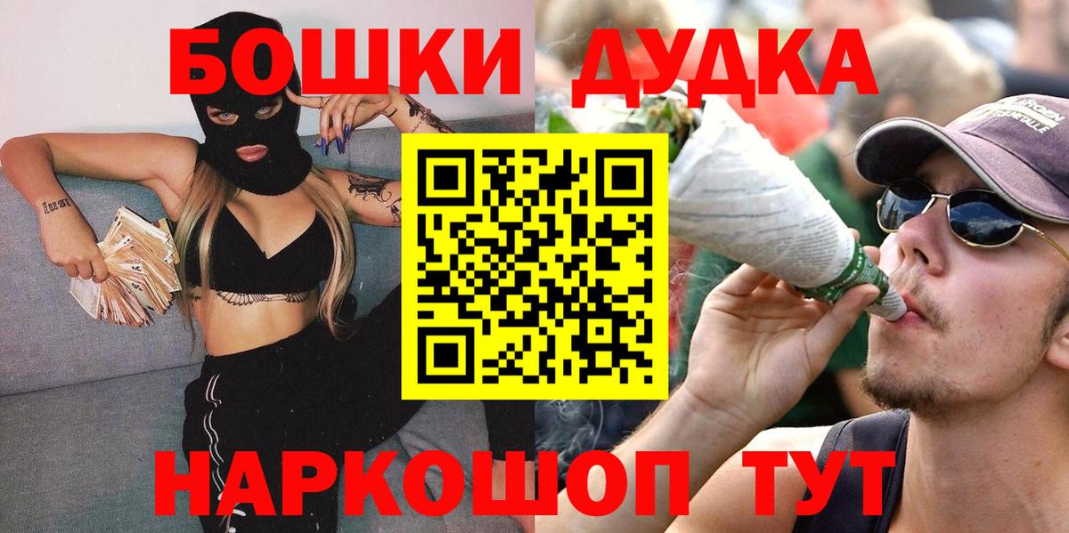 МАРИХУАНА индика  Вход с VPN  Шишки марихуана семена  Альметьевск  МАРИХУАНА OG Kush  Шишки марихуана THC 21% 